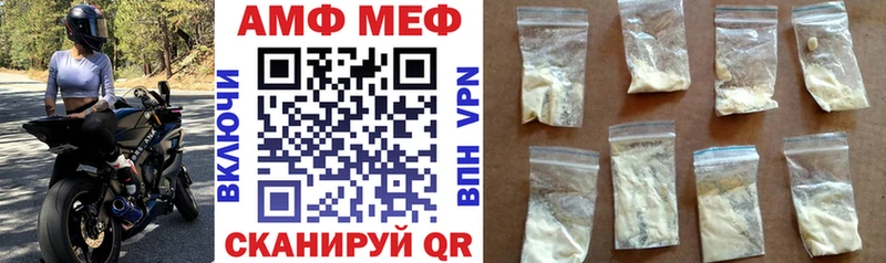 АМФЕТАМИН 98%  блэк спрут ONION  Болгар 