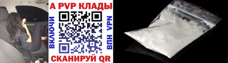 что такое наркотик  Болгар  ОМГ ОМГ зеркало  A PVP СК 