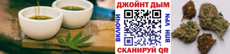 цена наркотик  Болгар  Печенье с ТГК марихуана 