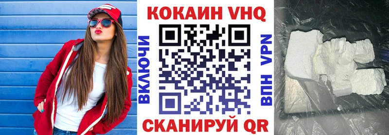 Cocaine 97%  хочу наркоту  Болгар 