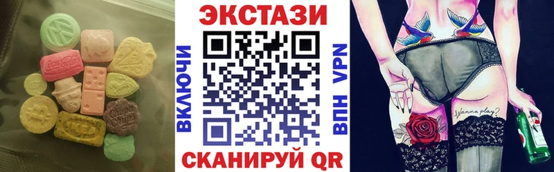 Ecstasy круглые дарнет шоп Болгар