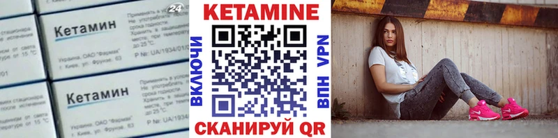 Кетамин VHQ  Болгар 