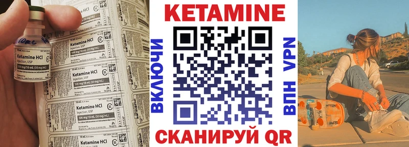 КЕТАМИН VHQ Болгар