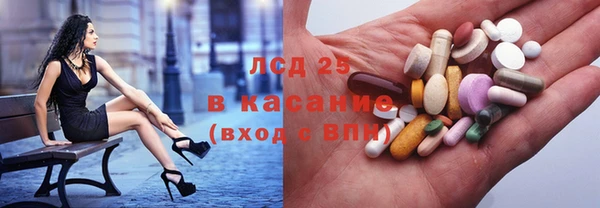 молекула духа Алексеевка