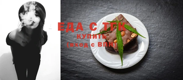 круглые Белокуриха