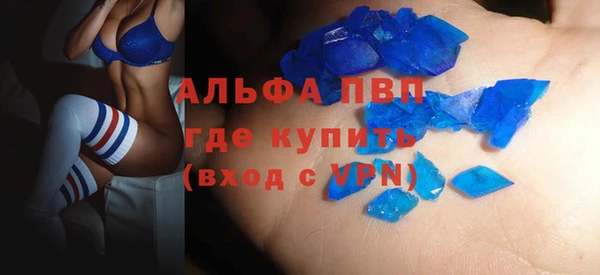 apvp Беломорск