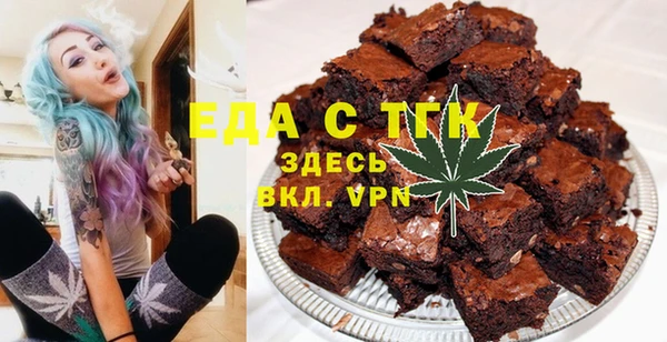 молекула духа Алексеевка