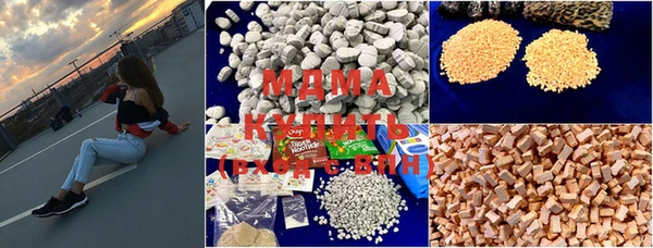 молекула духа Алексеевка