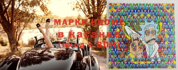 молекула духа Алексеевка