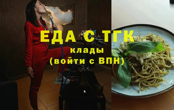 молекула духа Алексеевка
