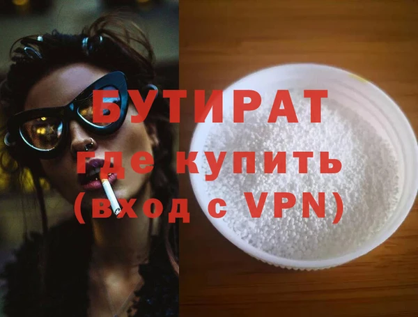 каннабис Саяногорск