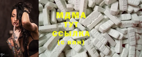 молекула духа Алексеевка