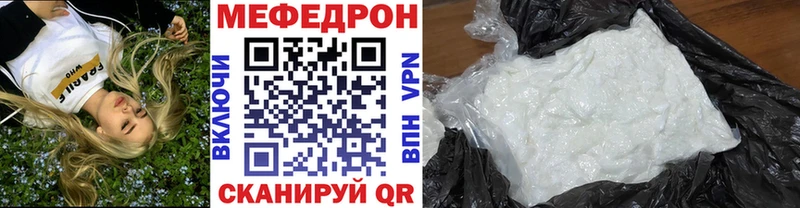 Меф VHQ  Болгар 