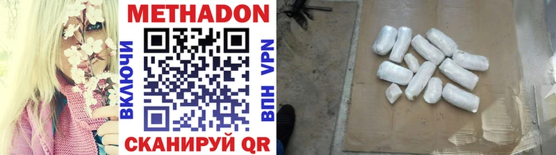 МЕТАДОН белоснежный  сайты даркнета официальный сайт  Болгар  блэк спрут tor 