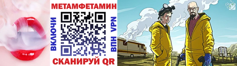 МЕТАМФЕТАМИН мет  Болгар 
