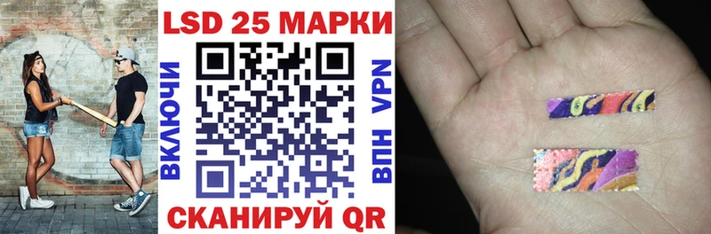 Наркотические марки 1500мкг  Болгар 