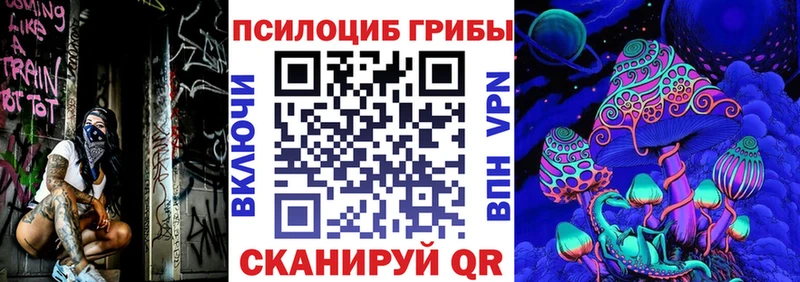 Псилоцибиновые грибы MAGIC MUSHROOMS  Болгар 